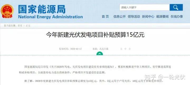 為什么網(wǎng)上有說(shuō)光伏是騙人的？看別人用4年的收益事實(shí)來(lái)說(shuō)話