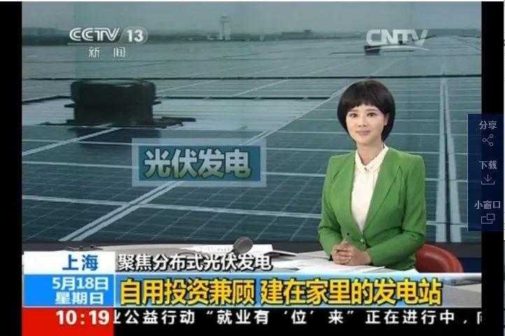 還在裝傳統(tǒng)陽光房？太傻了！如今大家都裝這個(gè)，美觀、環(huán)保還能賺錢！