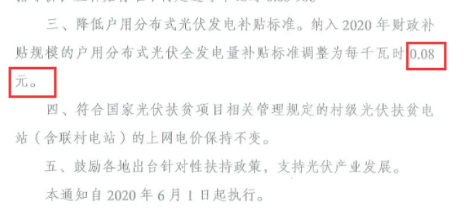 還在裝傳統(tǒng)陽光房？太傻了！如今大家都裝這個(gè)，美觀、環(huán)保還能賺錢！