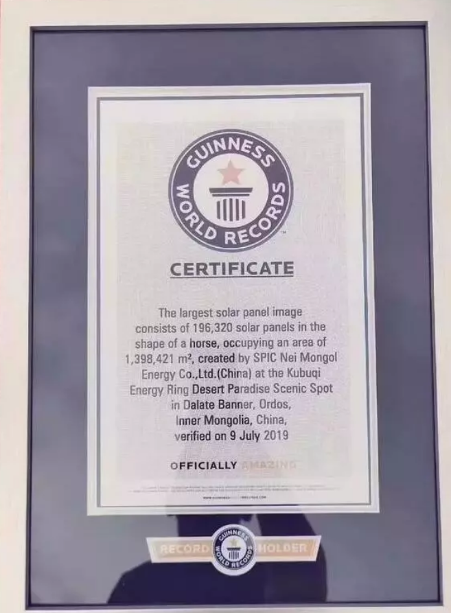 中國(guó)十三省最大光伏電站在這里！欽州康熙嶺的光伏電站能排上號(hào)了嗎？