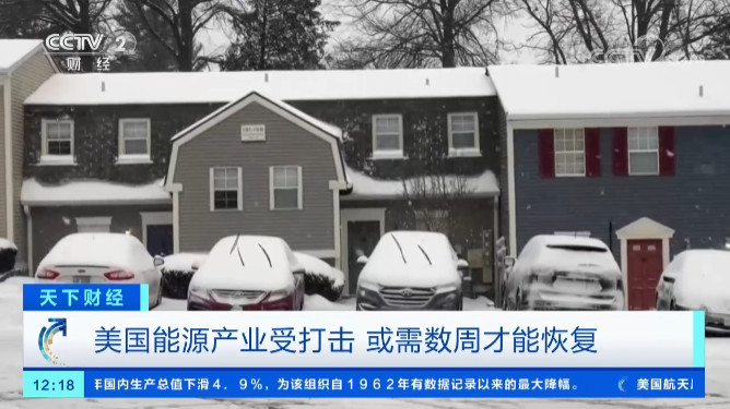 美國德州大雪斷電，一度電65元！裝了特斯拉光伏屋頂?shù)娜诵α耍。ǜ揭曨l）